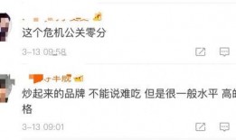 三人优秀爆料视频,视频背后的精彩瞬间